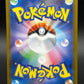 Pokémon TCG: 2025 Japanese Archen Master Ball 047/086 sv11W: White Flare