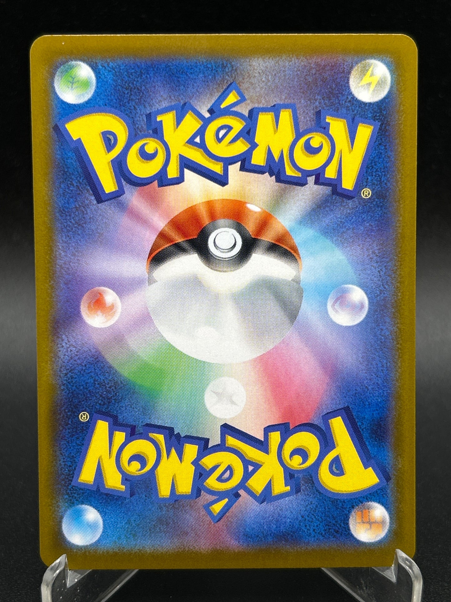 Pokémon TCG: 2025 Japanese Archen Master Ball 047/086 sv11W: White Flare