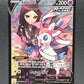 Pokémon TCG: 2022 - Sylveon V - TG14/TG30 - SWSH: Brilliant Stars