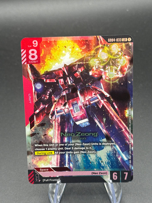 Gundam TCG: Neo Zeong GDD4-033 LR - Phantom Aria