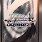 Weiss Schwarz TCG: Obligation of a Lycoris, Takina LRC-WE47-E34LRP LRP : Lycoris Recoil