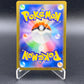 Pokémon TCG: 2023 Japanese Loudred 078/066 SV4K: Ancient Roar