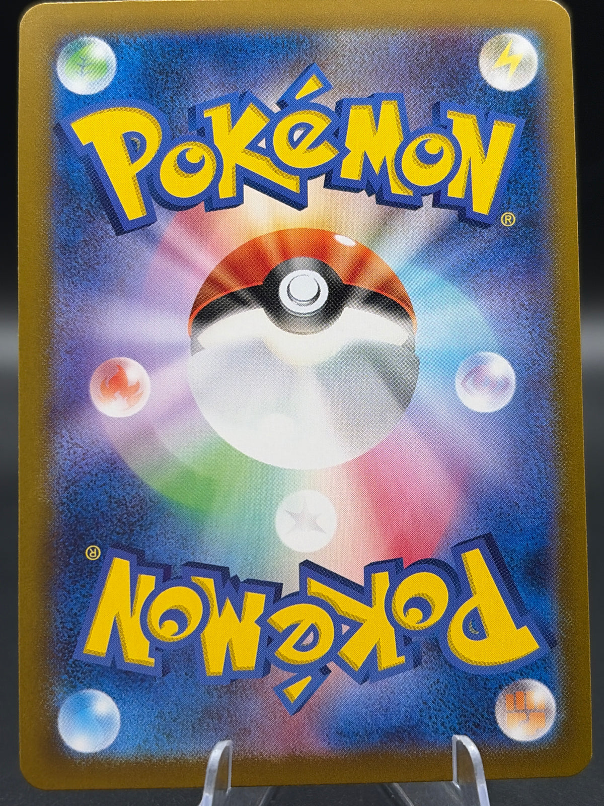 Pokémon TCG: 2022 Hisuian Arcanine V - 104/098 - S12: Paradigm Trigger (S12)