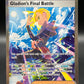 Pokémon TCG: 2026 Gladion's Final Battle - 118/084 - ME05: Pitch Black