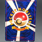 Pokémon TCG: Japanese Poliwrath No. 062 - Expansion Pack