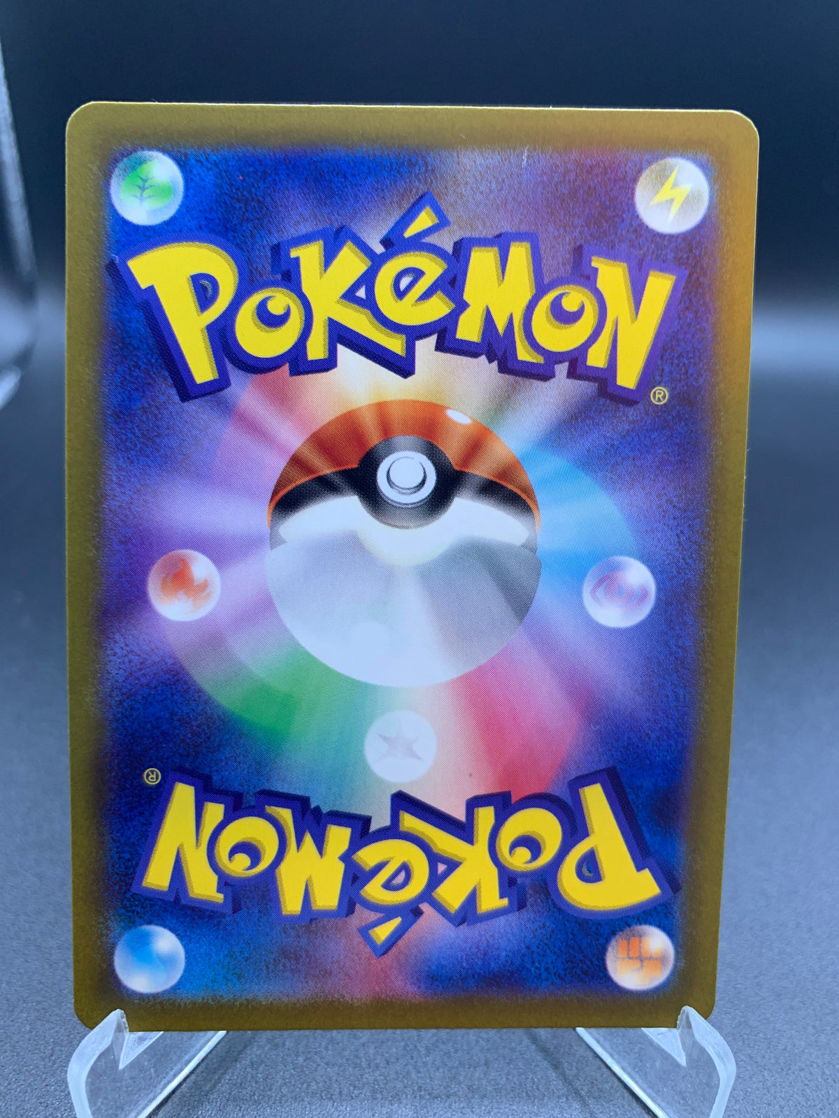 Pokémon TCG: 2023 Japanese Snorunt 063/062 AR Raging Surf