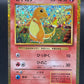 Pokémon TCG: 2023 Japanese Charmander 001/032 Classic: Charizard (CLL)