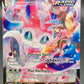 Pokémon TCG: 2022 Sylveon VMAX - TG15/TG30 - SWSH09: Brilliant Stars Trainer Gallery