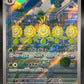 Pokémon TCG: 2024 Japanese Sunflora 102/101 AR SV6: Transformation Mask