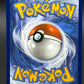 Pokémon TCG: 2025 - Palafin ex - 151/131 - SV: Prismatic Evolutions