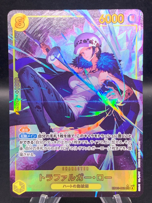 One Piece TCG: Japanese Trafalgar Law EB03-062 Extra Booster:  Heroines Edition