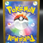 Pokémon TCG: 2020 Japanese Pikachu vmax 031/100 SR Amazing Volt Tackle