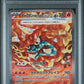 PSA 10 Pokémon TCG: 2024 Japanese Hearthflame Mask Ogerpon ex 112/101- SV6 Transformation Mask
