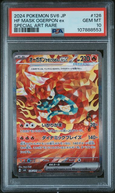 PSA 10 Pokémon TCG: 2024 Japanese Hearthflame Mask Ogerpon ex 112/101- SV6 Transformation Mask