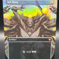 MTG TCG: Sol Ring (Borderless) - Commander: Secrets of Strixhaven (SOC)