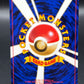 Pokémon TCG: Japanese Pikachu No.025 - Expansion Pack