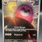 Pokémon TCG: 2024 Bewear 079/064 S&V: Shrouded Fable