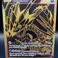 Pokémon TCG: 2021 Eternatus V SV121/SV122 SWSH: Shining Fates Shiny Vault