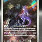 Pokémon TCG: 2023 Japanese Mewtwo 183/165 - SV2a: Pokemon 151