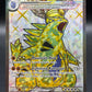 Pokémon TCG: 2023 Tyranitar ex - 211/197 - SV: Obsidian Flames