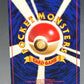 Pokémon TCG: Japanese  - Clefable 036 - Pokemon Jungle