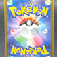 Pokemon TCG 2022 Japanese Arceus Vstar 262/172 VSTAR Universe s12a