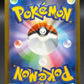 Pokémon TCG: 2023 Japanese Flareon 065/SV-P Yu Nagaba x Pokemon Card Game Promo