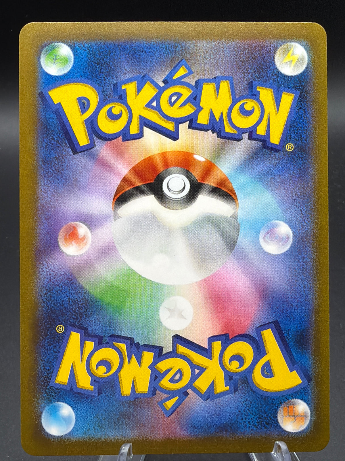 Pokémon TCG: 2023 Japanese Flareon 065/SV-P Yu Nagaba x Pokemon Card Game Promo