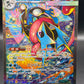 Pokémon TCG: 2026 Japanese Mega Greninja ex - 114/083 - M4: Ninja Spinner