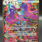 Pokémon TCG: 2026 Mega Dragalge ex - 118/086 - ME04: Chaos Rising