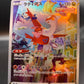 Pokémon on TCG: 2022 Japanese Latias 195/172 - VSTAR Universe s12a