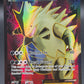 Pokémon TCG: 2015 Tyranitar EX 91/98 XY: Ancient Origins