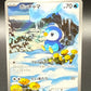 Pokémon TCG: 2025 Japanese Piplup - 085/080 - M2: Inferno X