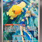 Pokémon TCG: 2025 Misty's Psyduck - 193/182 - SV: Destined Rivals