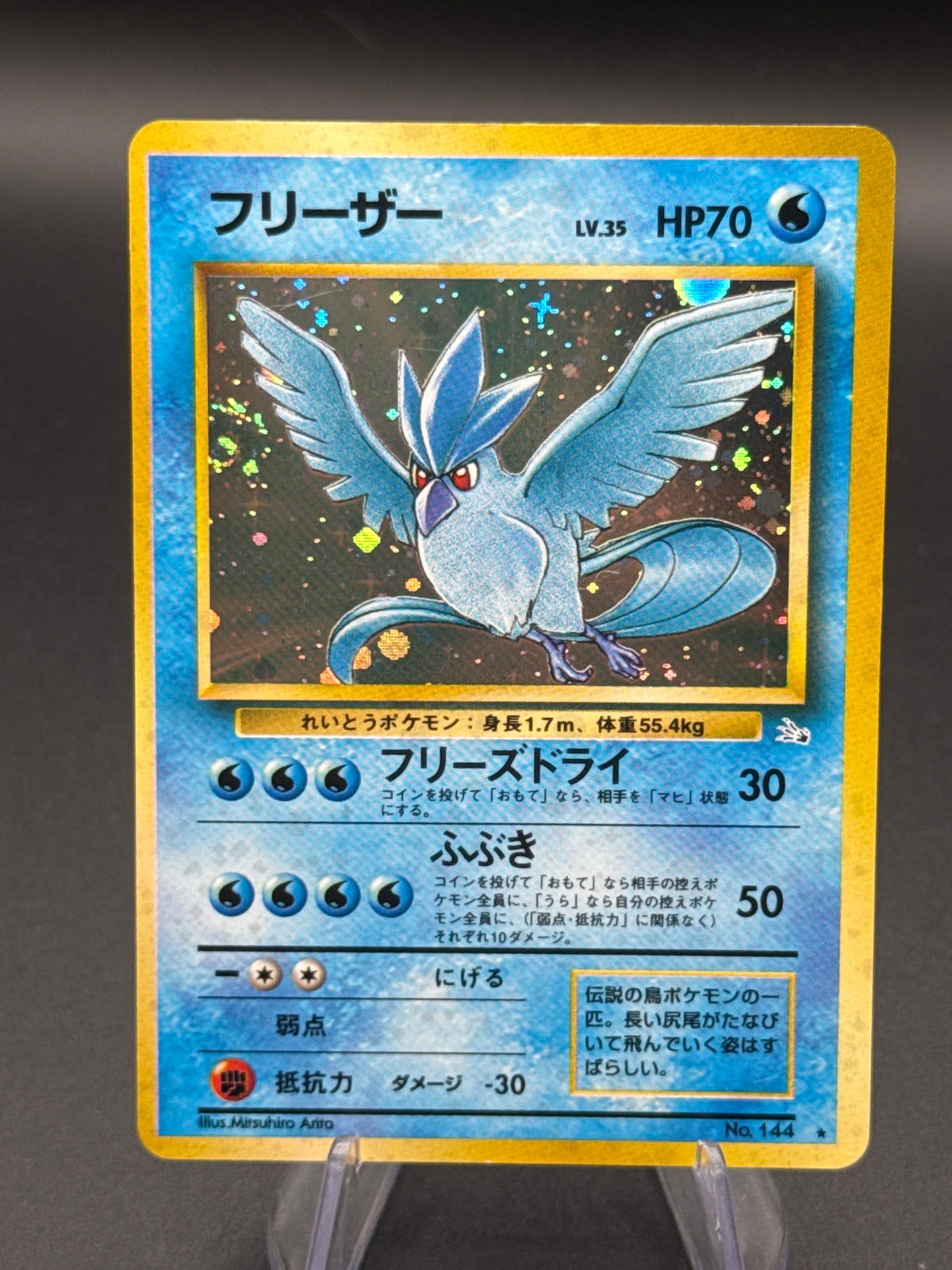 Pokémon TCG: 1997 Japanese Articuno #144 Mystery of the Fossils