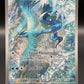 Pokémon TCG: 2025 - Articuno - 161/159 - SV: Journey Together