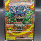 Pokémon TCG: 2024 Japanese Teal Mask Ogerpon ex SAR 201/187 Terastal Fest ex sv8a Alt Art