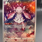 Pokemon TCG 2022 Japanese Diancie - 186/172 VSTAR Universe s12a