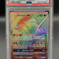 PSA 8 Pokémon TCG: 2018 Suicune GX - 220/214 - SM:  Lost Thunder