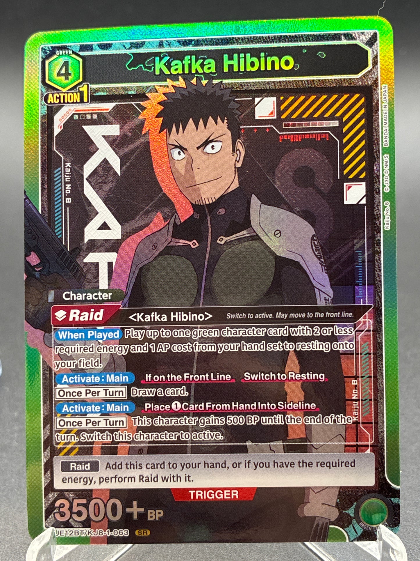 Union Arena TCG: Kafka Hibino (063) - UE12BT: Kaiju No. 8 (UE12BT)