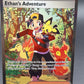 Pokémon TCG: 2025 Ethan's Adventure 236/182 - SV: Destined Rivals