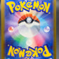 Pokémon TCG: 2025 Japanese Mega Gengar ex - 230/193 - M2a: Mega Dream