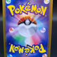 Pokémon TCG: 2024 Japanese Slakoth 117/106 sv8: Super Electric Breaker