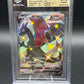 Beckett 9.5 Pokemon: Japanese Chaizard V 307/190 - Sword & Shield - Shiny Star V