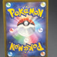 Pokémon TCG: 2025 Japanese Marnie's Grimmsnarl ex - 243/193 - M2a: Mega Dream