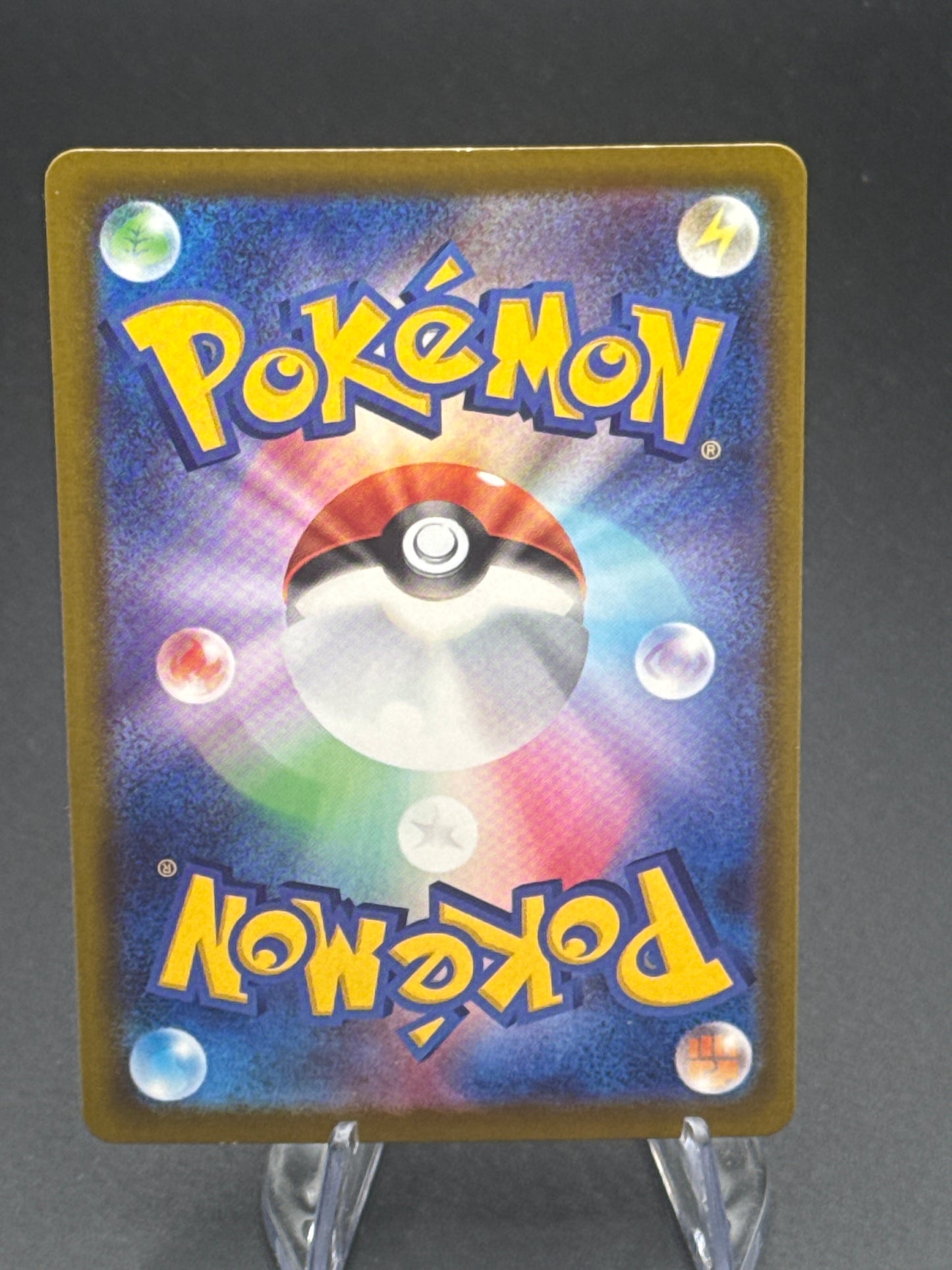 Pokémon TCG: 2025 Japanese Marnie's Grimmsnarl ex - 243/193 - M2a: Mega Dream
