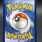 Pokémon TCG: Here Comes Team Rocket! 15/82 - Celebrations: Classic Collection (CCC)