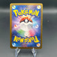 Pokémon TCG: Ivysaur - 167/165 - SV2a: Pokemon Card 151 (SV2a)