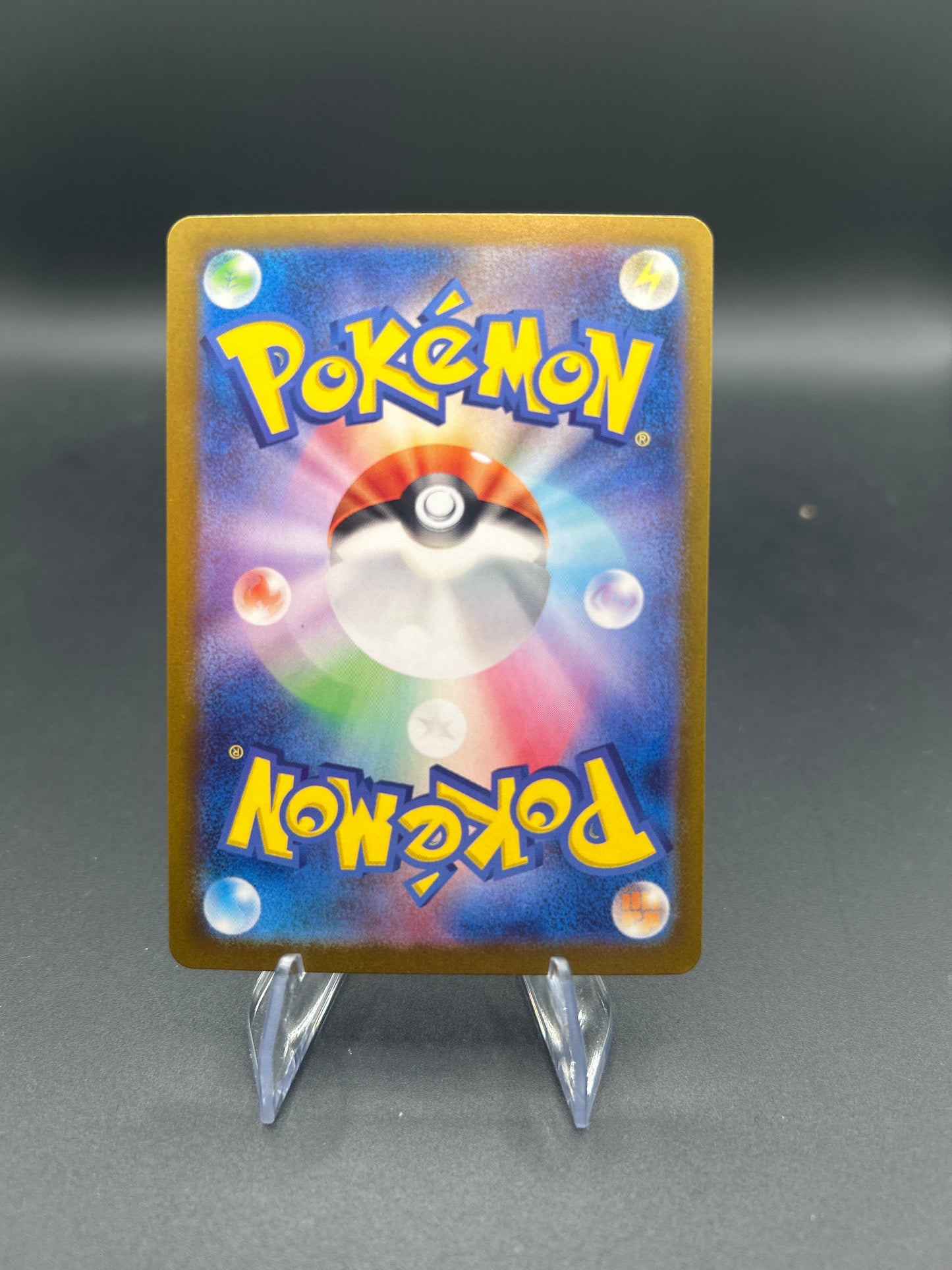 Pokémon TCG: Ivysaur - 167/165 - SV2a: Pokemon Card 151 (SV2a)