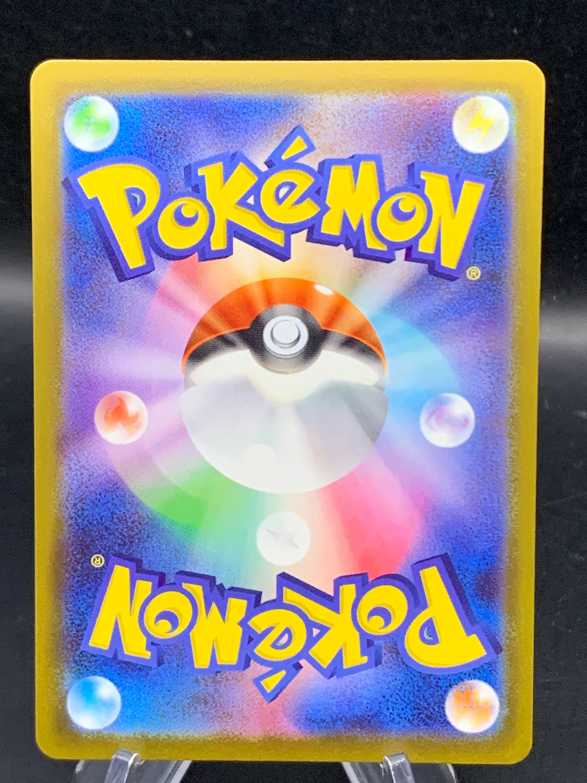 Pokémon TCG: 2025 Japanese Misdreavus - 202/193 - M2a: Mega Dream